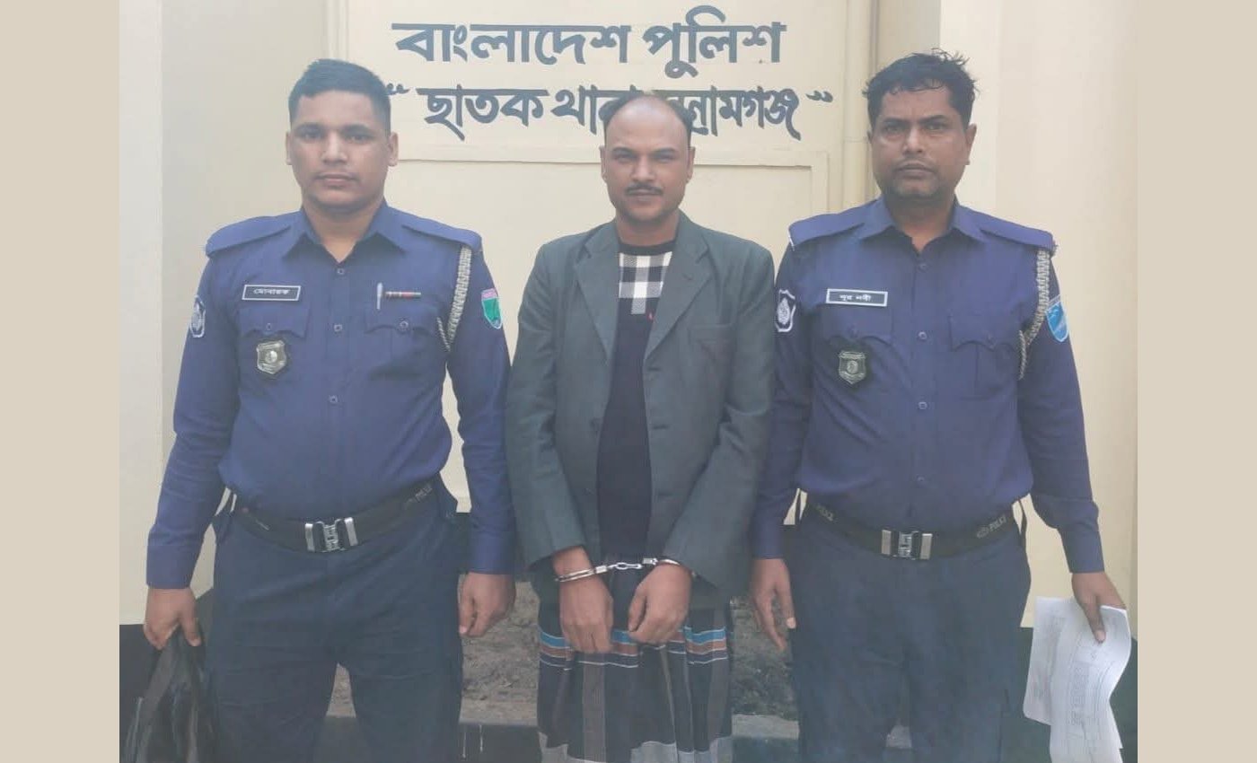 ছাতকে পুলিশের ডেভিল হান্ট (২) এর অপারেশনে আওয়ামীলীগের এক সমর্থক গ্রেফতার