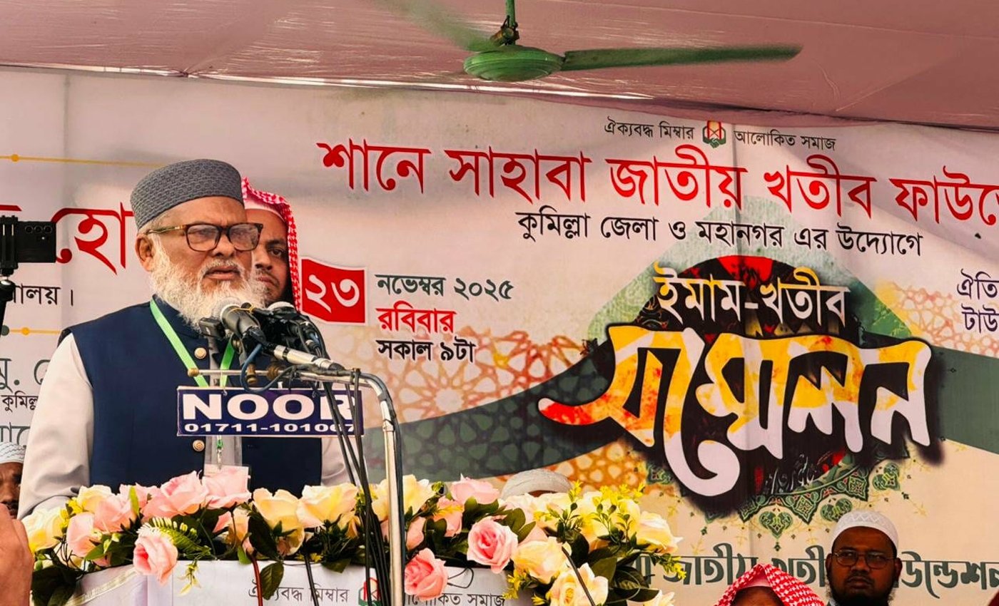 ইমাম–খতিবদের জাতীয় বেতনস্কেলে বেতন-ভাতা প্রদানের আহ্বান ধর্ম উপদেষ্টার