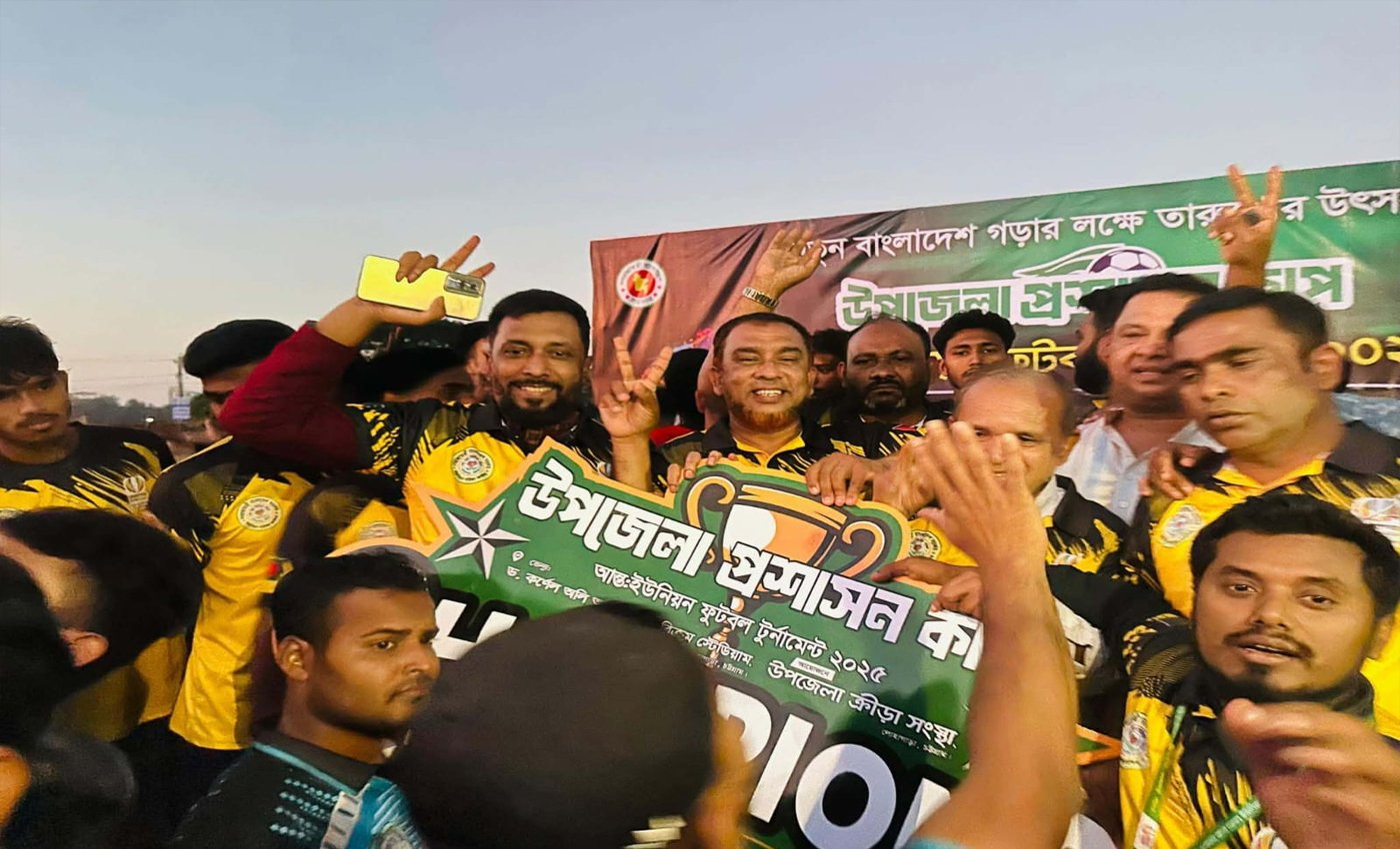 পদুয়া ইউনিয়ন ফুটবল টিমের চ্যাম্পিয়ন ট্রপি জয় ও ট্রাইবাকারে আমিরাবাদকে হারালো