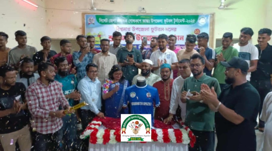 বিএসও ইউকের স্পন্সরে বিশ্বনাথ উপজেলা ফুটবল দলের জার্সি উন্মোচন অনুষ্ঠিত