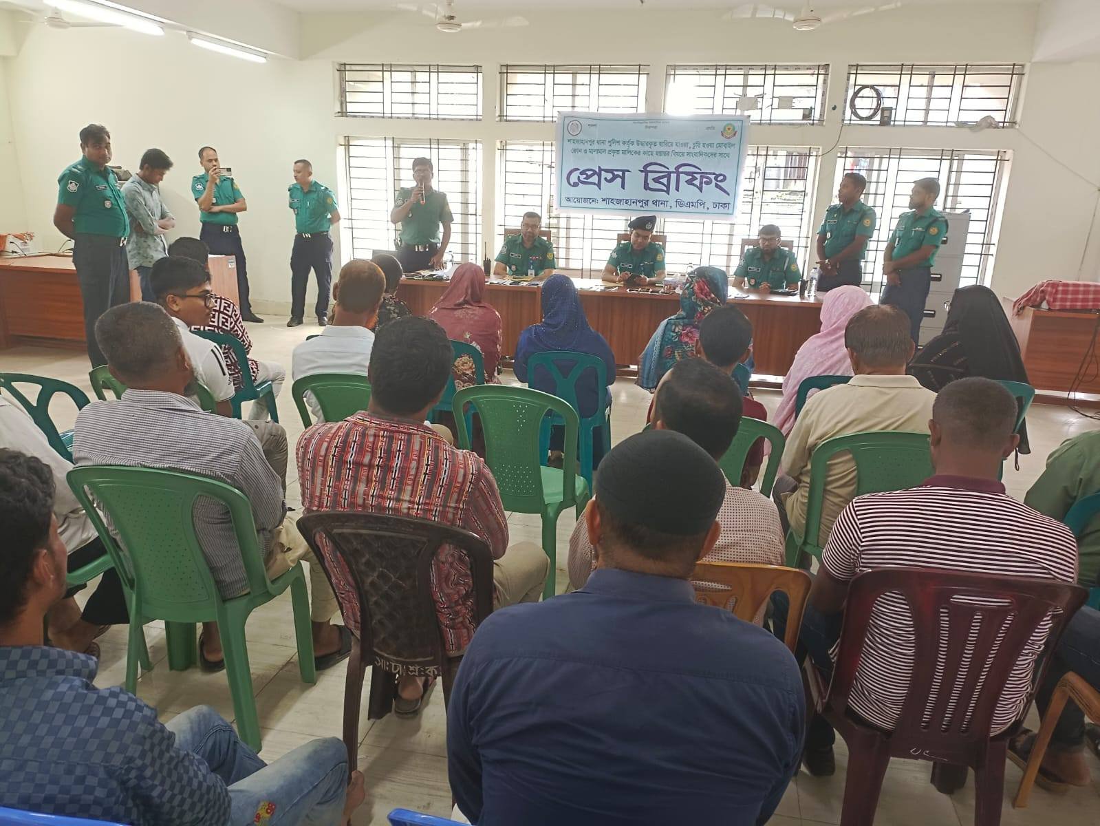 শাহজাহানপুর থানা পুলিশ কর্তৃক ৬৩ টি মোবাইল ফোন উদ্ধারপূর্বক প্রকৃত মালিকদের নিকট হস্তান্তর