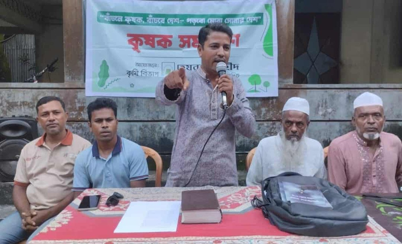 সুনামগঞ্জে হেযবুত তওহীদের কৃষক সমাবেশ: সোনার দেশ গড়ার প্রত্যয়