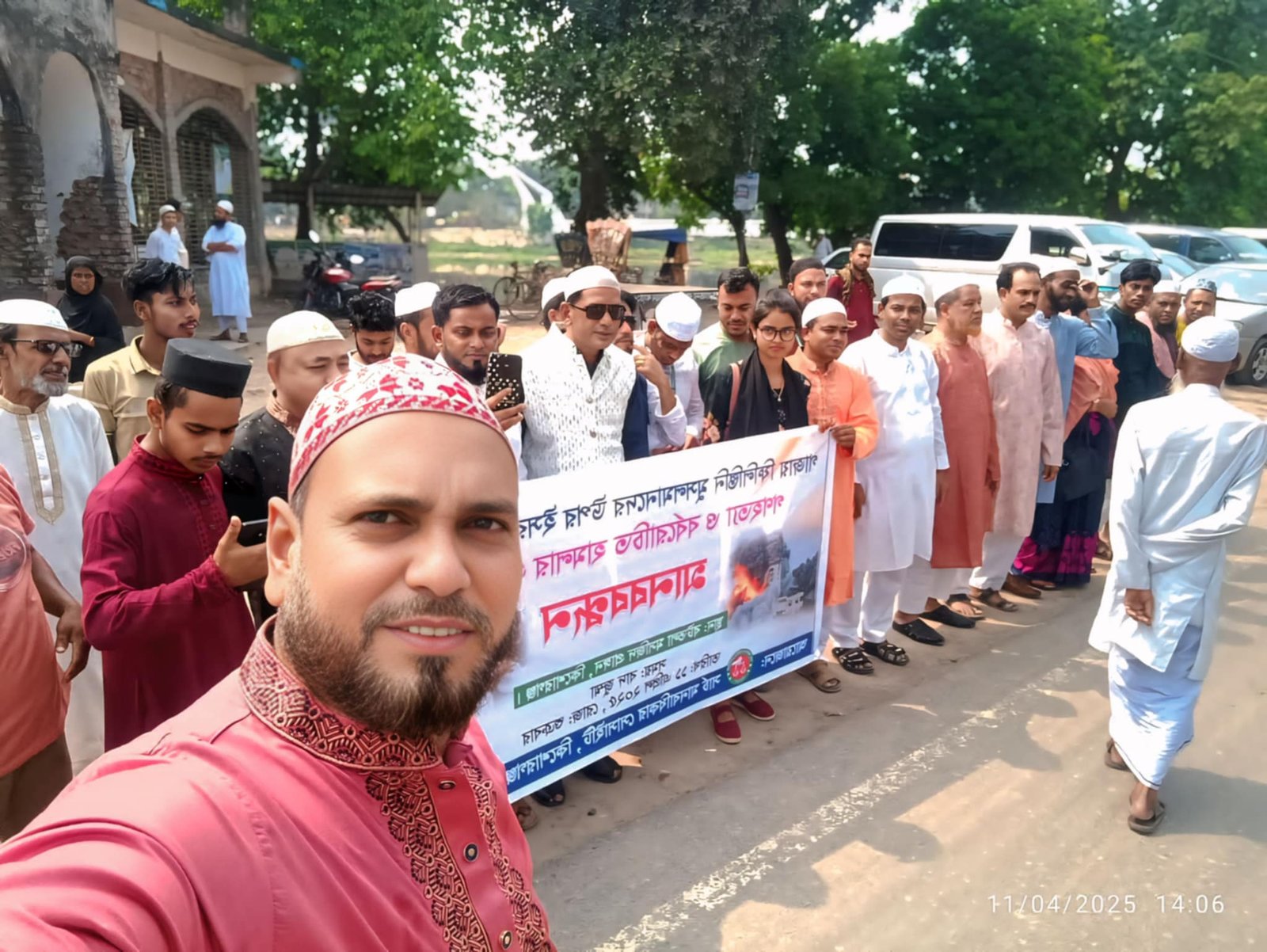 গাজায় ফিলিস্তিনি মুসলমানদের উপর, ইসরাইলি আগ্রাসনের প্রতিবাদে মানববন্ধন ।