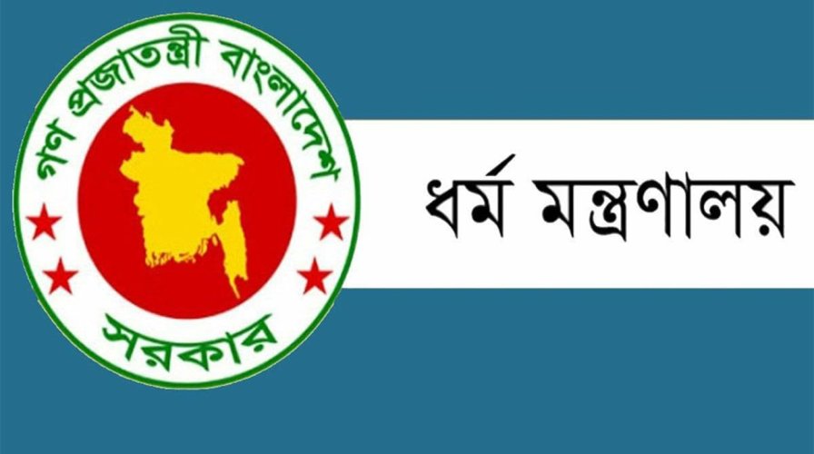 দুরারোগ্য ব্যাধিতে আক্রান্তদের হজের অনুমতি দেবে না সৌদি আরব