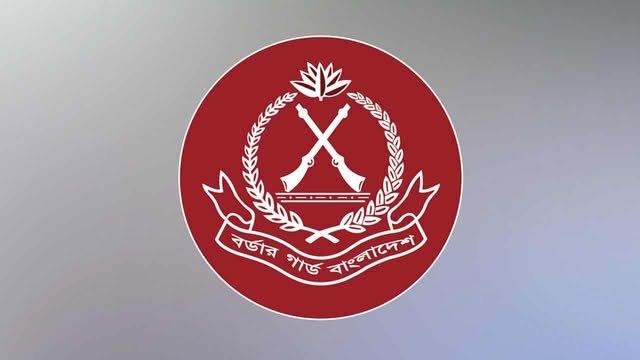 আগামী ২৫-২৮ আগস্ট ২০২৫ তারিখে বিজিবি-বিএসএফ মহাপরিচালক পর্যায়ের ৫৬তম সীমান্ত সম্মেলন ঢাকায় অনুষ্ঠিত হবে