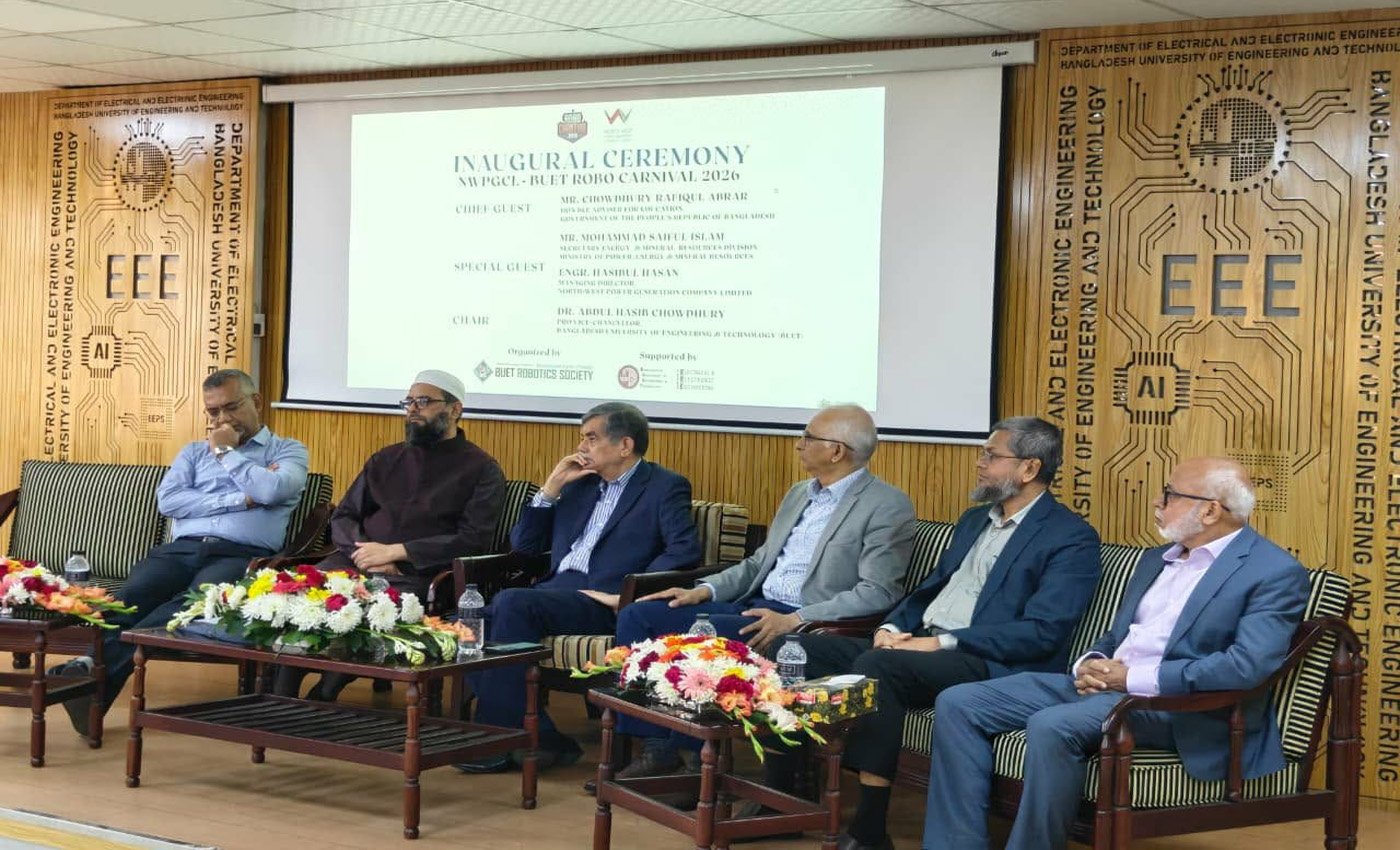 NWPGCL BUET ROBO Carnival 2026 প্রযুক্তিনির্ভর বাংলাদেশের ভবিষ্যৎ নির্মাণে গুরুত্বপূর্ণ প্ল্যাটফর্ম : শিক্ষা উপদেষ্টা