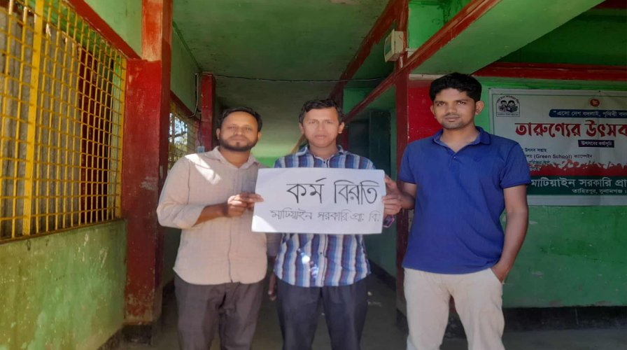 শাহবাগে প্রাথমিক শিক্ষকদের ওপর হামলার প্রতিবাদে তাহিরপুরেও কর্মবিরতি