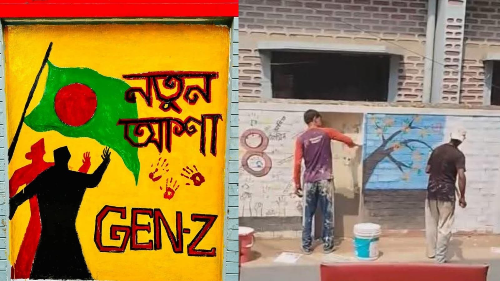 দেওয়াল থেকে জুলাই আন্দোলনের স্মৃতি মুছে ফেলছে কলেজ কর্তৃপক্ষ