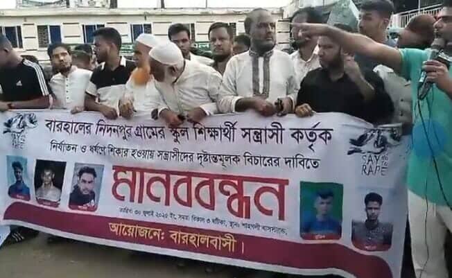 সিলেট জকিগঞ্জ বারহাল ইউনিয়নের দশম শ্রেণী পড়ুয়া মেয়েকে গণধর্ষণ।