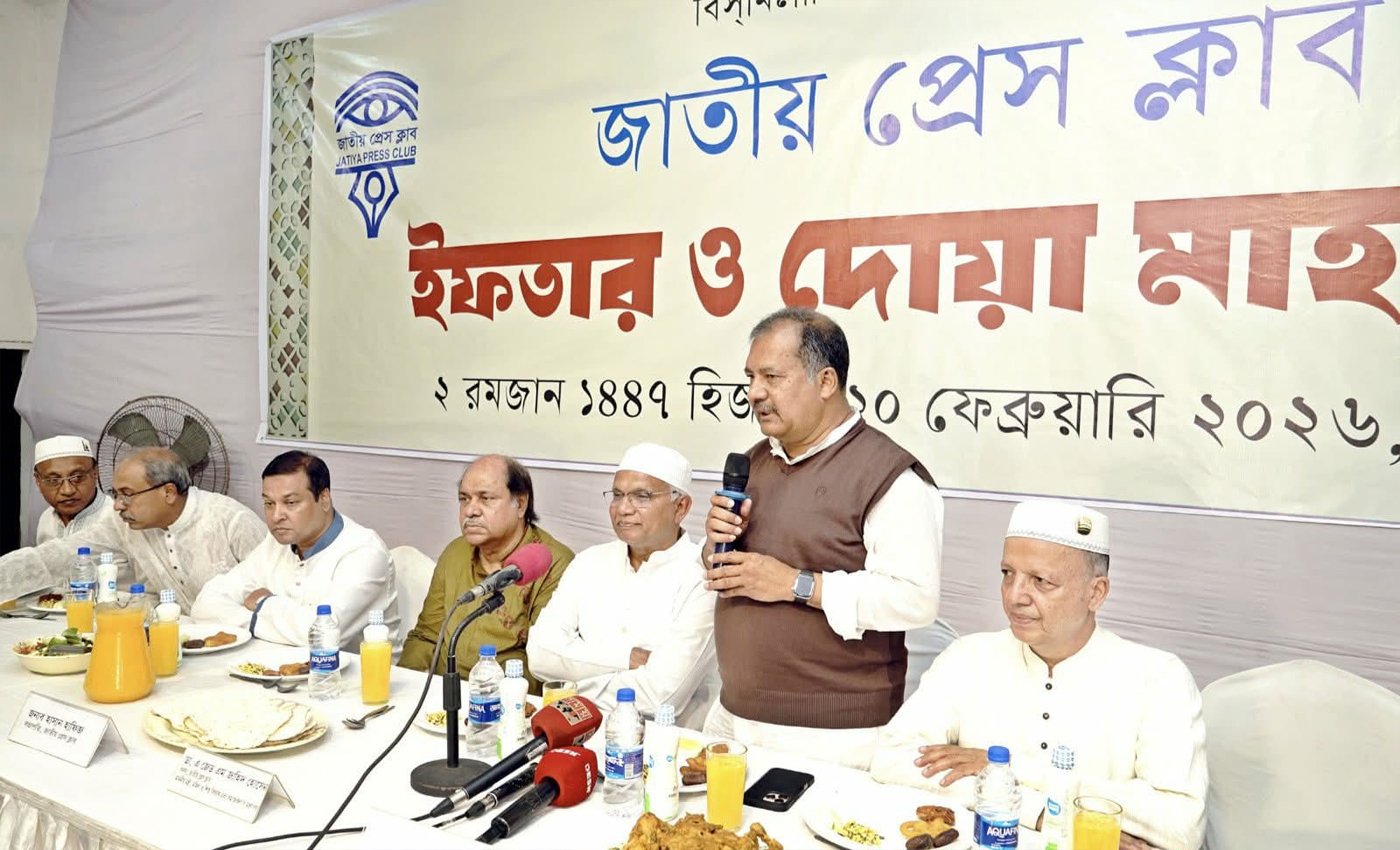 জাতীয় প্রেসক্লাবে সাংবাদিকদের সাথে ইফতার ও দোয়া মাহফিলে তথ্য ও সম্প্রচার মন্ত্রী