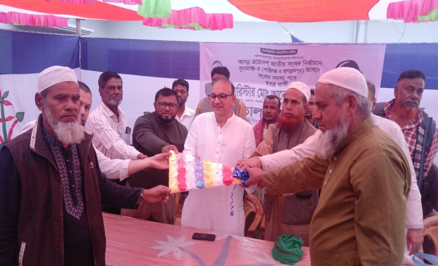 জগন্নাথপুরে ব্যারিস্টার আনোয়ার হোসেনকে ফুলেল শুভেচ্ছায় উষ্ণ বরণ