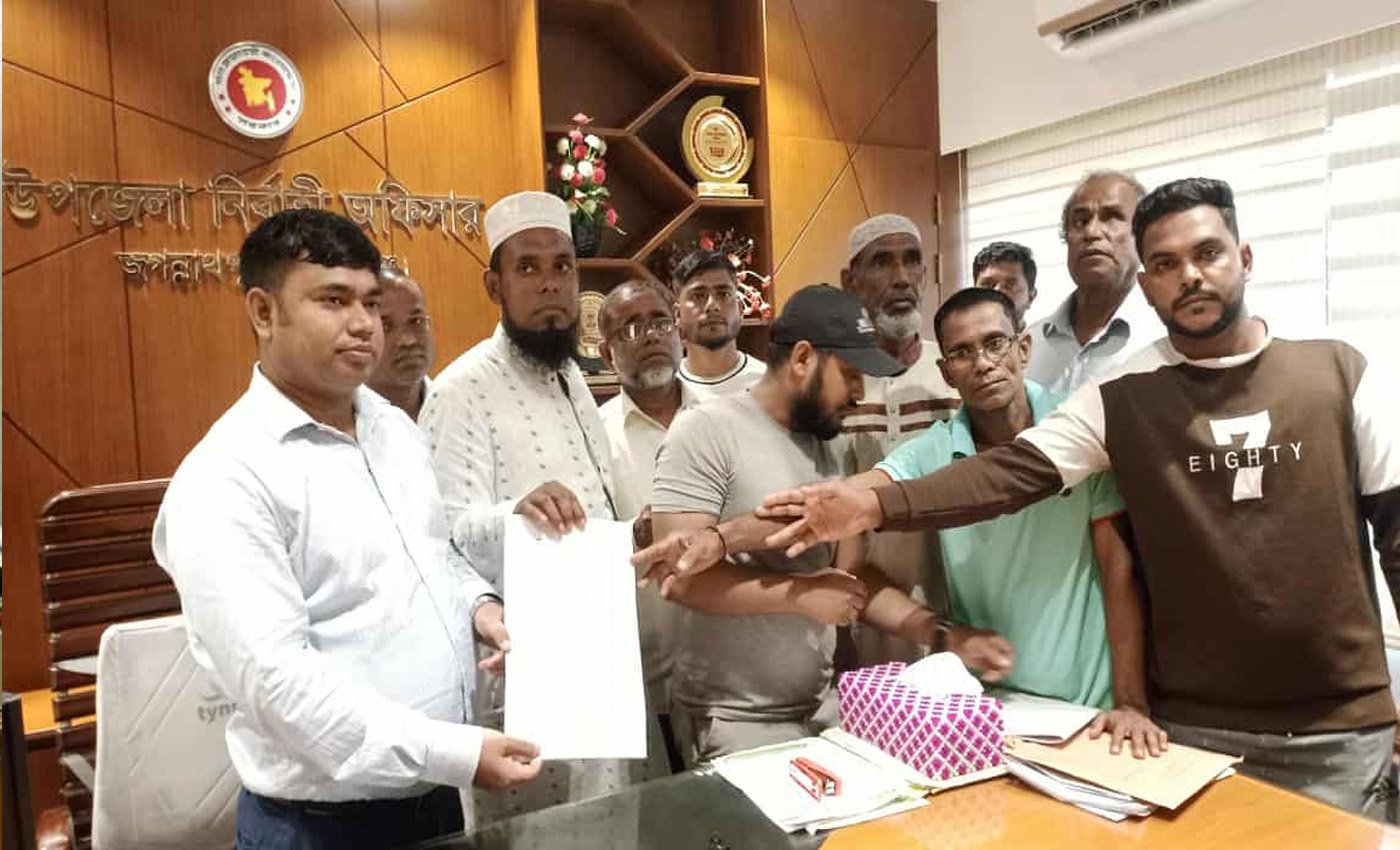 জগন্নাথপুরে মাদ্রাসা অধ্যক্ষের অপসারণ চেয়ে এলাকাবাসীর স্মারকলিপি