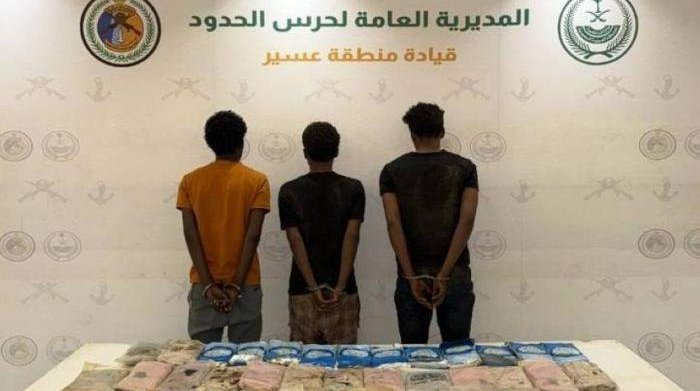 আসিরে সীমান্ত রক্ষীদের অভিযান: ৩ জন ইথিওপিয়ান নাগরিক আটক, ৩৯ কেজি গাঁজা জব্দ