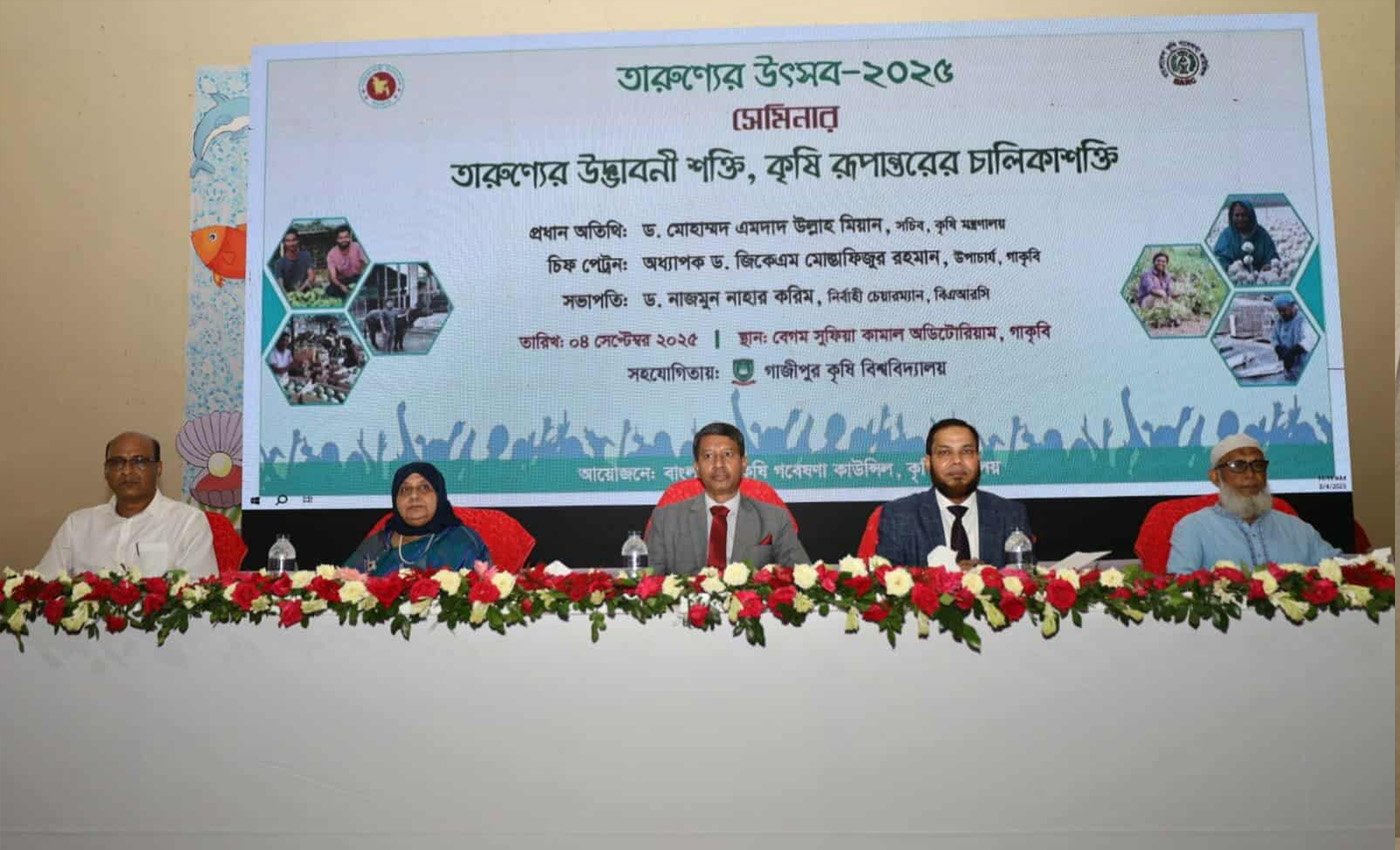 চলতি অর্থবছরে ৩৯ হাজার কোটি টাকা কৃষি ঋণ দেবে সরকার- কৃষি সচিব