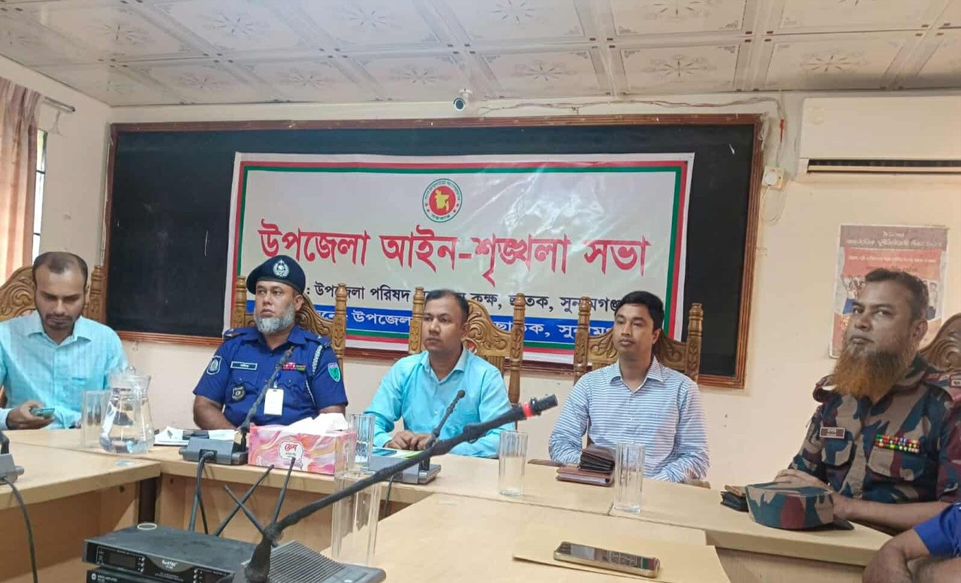 ছাতকে নদীপথে চাঁদাবাজি জিরো টলারেন্সে আনা হবে, আইন-শৃঙ্খলা ব্যবস্থা জোরদার