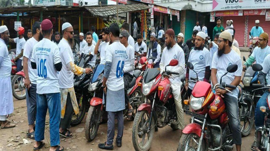 মাদকের বিরুদ্ধে সচেতন হই — বাঁচায় প্রজন্ম, বাঁচায় জীবন