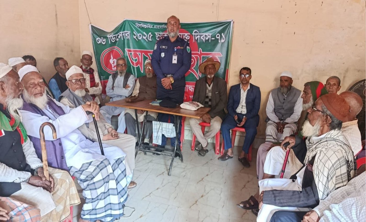 ছাতক মুক্ত দিবসে মুক্তিযোদ্ধাদের র‍্যালী ও আলোচনা সভা