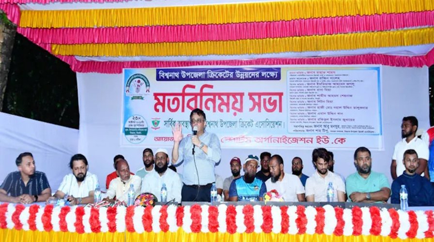 সারাদেশে ক্রিকেটকে ছড়িয়ে দিতে কাজ করছে বিসিবি: বিশ্বনাথে বিসিবি পরিচালক রাহাত