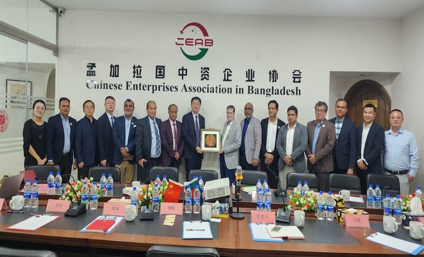 বাংলাদেশ-চীনা বাণিজ্য জোরদার করতে BCCCI ও CEAB-এর যৌথ উদ্যোগ
