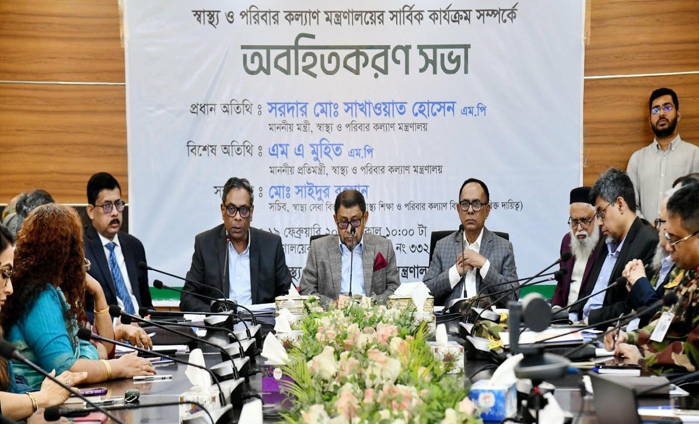 চিকিৎসকদের সেবা সরেজমিন তদারকি করার ঘোষণা স্বাস্থ্যমন্ত্রীর