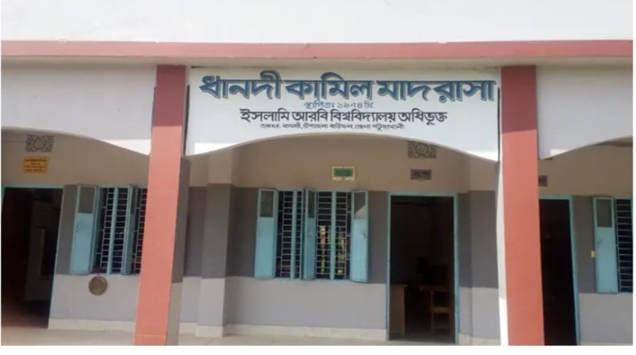 বাউফলের ধানদি কামিল মাদ্রাসা কেন্দ্রে পরীক্ষায় বিশেষ সুবিধা দেওয়ার অভিযোগ