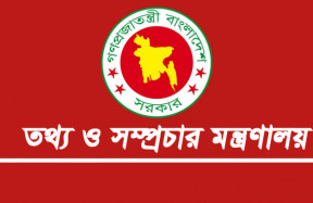 ৩২টি চলচ্চিত্রকে মোট ৯ কোটি টাকা অনুদান প্রদানের সিদ্ধান্ত নিয়েছে তথ্য ও সম্প্রচার মন্ত্রণালয়