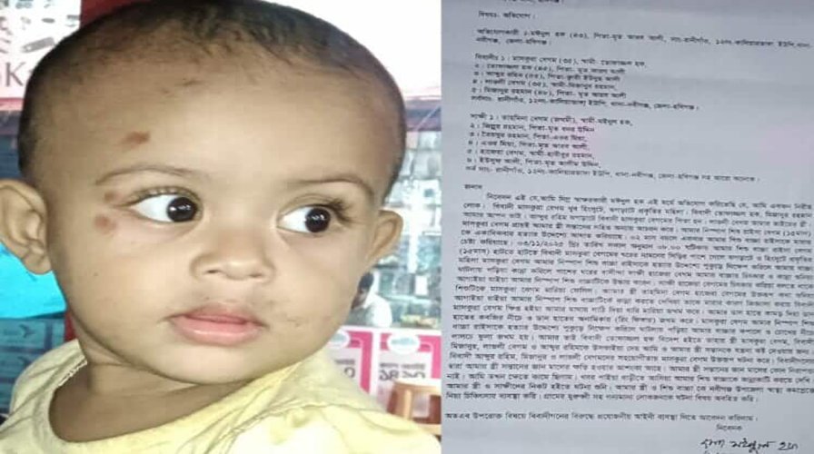 নবীগঞ্জে বড় ভাবীর হামলায় মা-বাবা ও ১৫ মাসের শিশুসহ দগ্ধ, থানায় লিখিত অভিযোগ