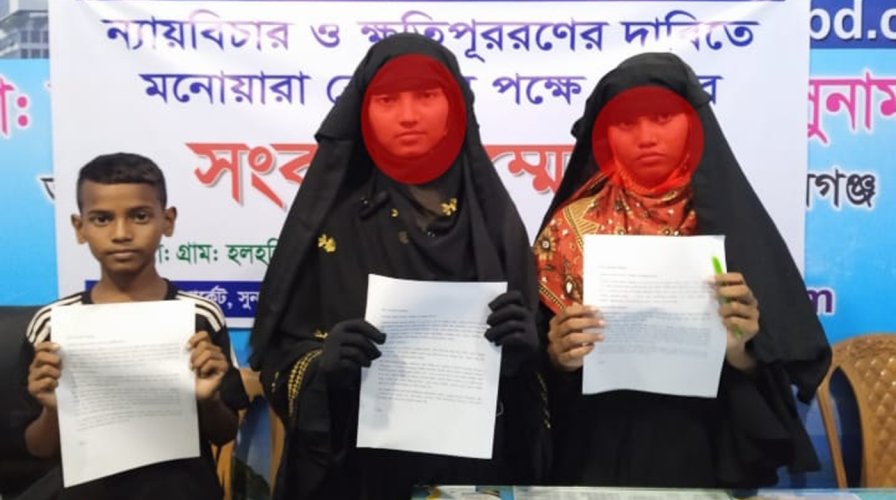 তাহিরপুরে ন্যায় বিচার ও ক্ষতিপূরণের দাবিতে মনোয়ারা বেগমের পক্ষে সংবাদ সম্মেলন