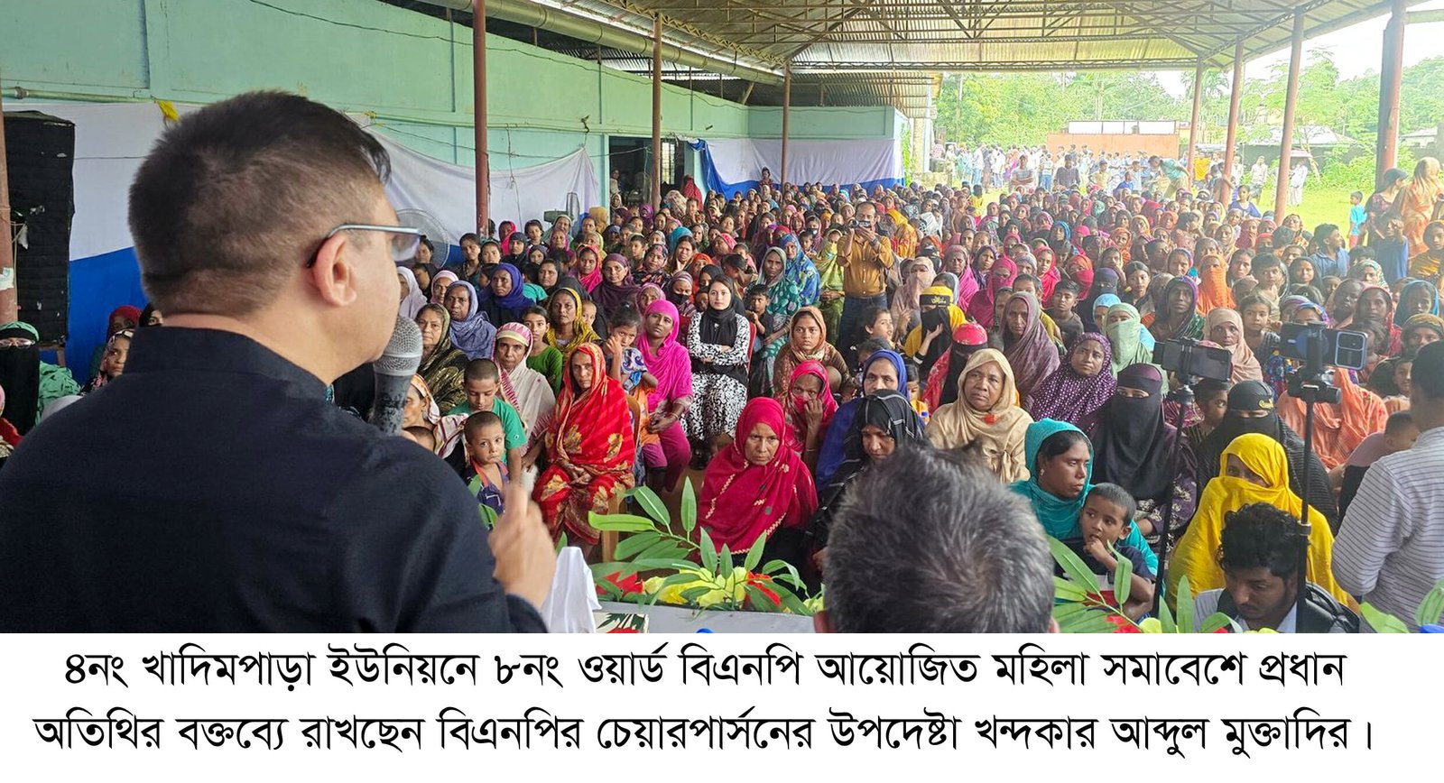 বিএনপি মানুষের আশা-আকাঙ্খা পূরণের কাজ করছে, ভবিষ্যতেও করবে: খন্দকার মুক্তাদির