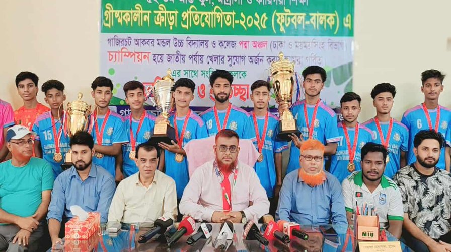 পদ্মা অঞ্চল চ্যাম্পিয়ন গাজিরচট এ এম  উচ্চ বিদ্যালয় ও কলেজ