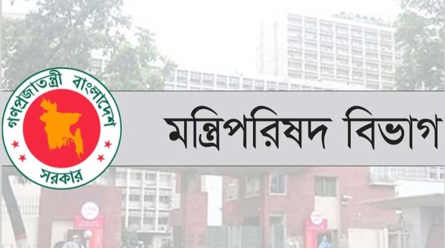 ৩ এপ্রিল নির্বাহী আদেশের প্রস্তাব, অনুমোদন হলে ঈদে ৯ দিন ছুটি