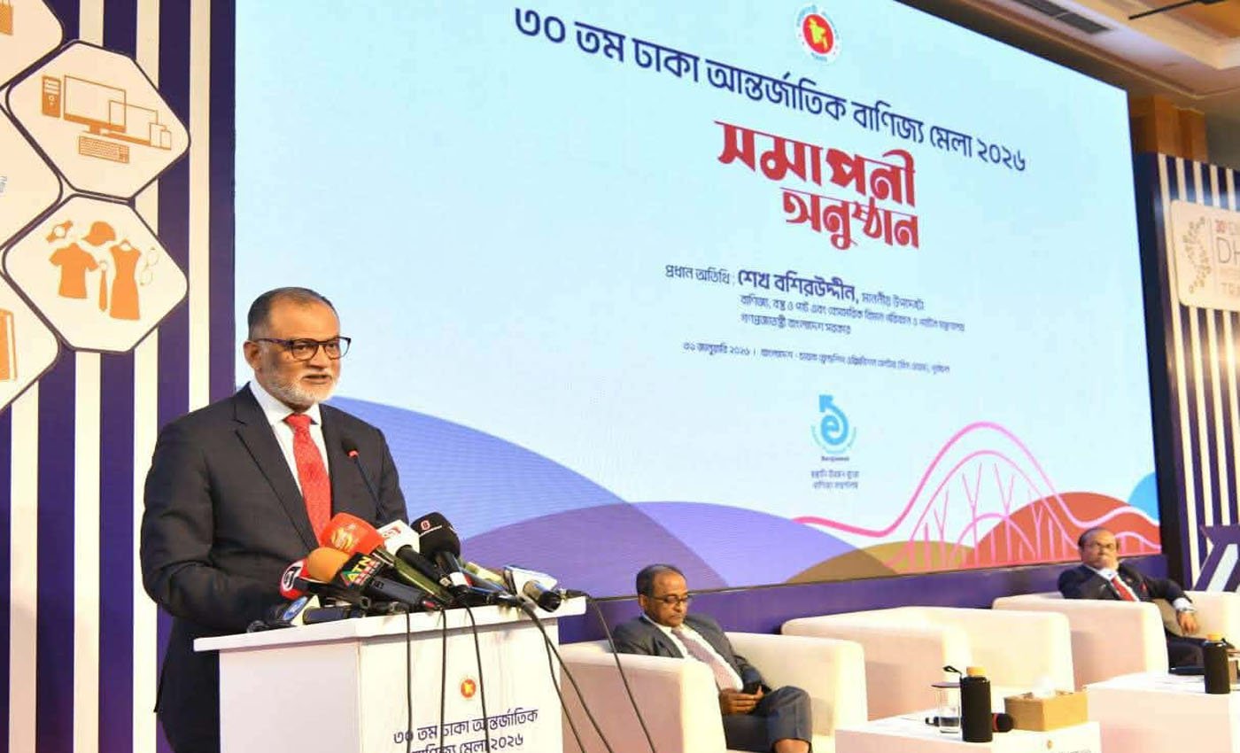 বাণিজ্য মেলায় ২২৪ কোটি টাকার রপ্তানি আদেশ, বিক্রি ৩৯৩ কোটি