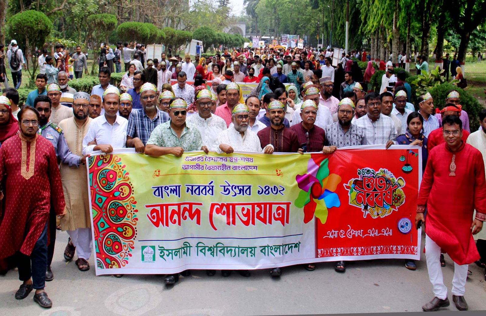 ইবিতে ৩রা বৈশাখে বাংলা নববর্ষ উদযাপন