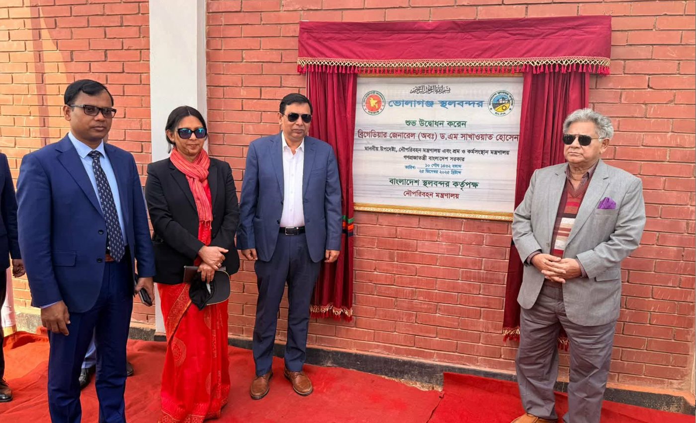 সিলেটের ভোলাগঞ্জ স্থলবন্দর উদ্বোধন করলেন নৌপরিবহন উপদেষ্টা