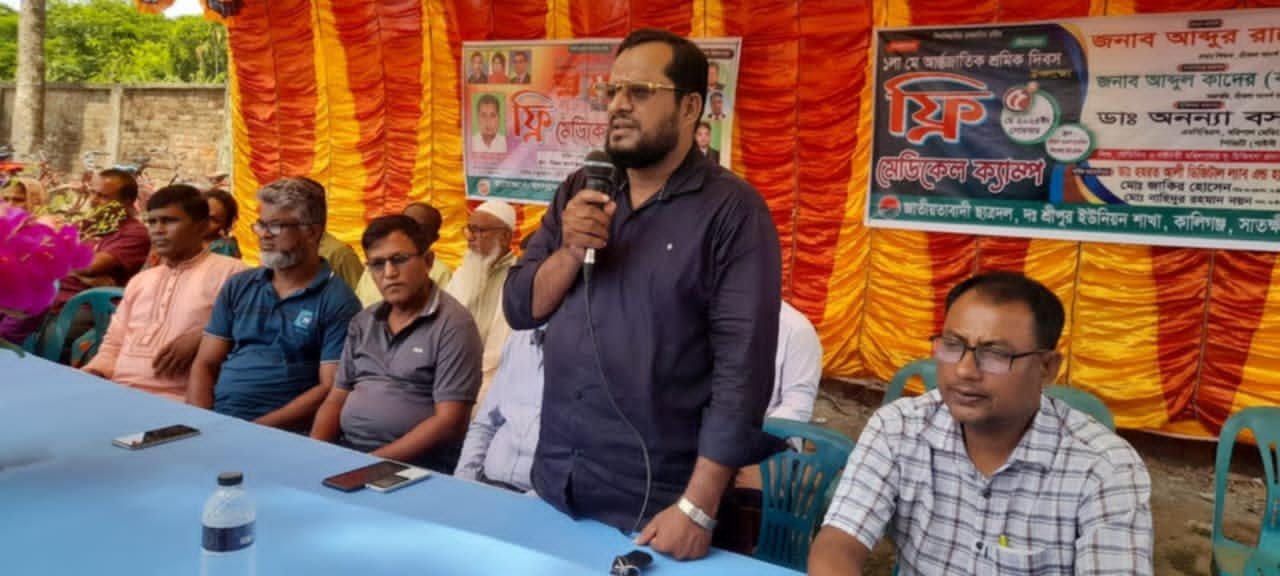 কালিগঞ্জের শ্রীকলা হাইস্কুলে ফ্রি মেডিকেল টিমের মাধ্যমে সেবা প্রদান করেছে ছাত্রদল নেতৃবৃন্দ