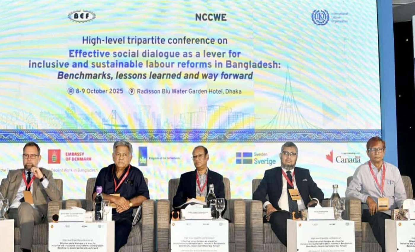 বাংলাদেশে টেকসই শ্রম সংস্কারের জন্য উচ্চপর্যায়ের ত্রিপক্ষীয় সম্মেলন