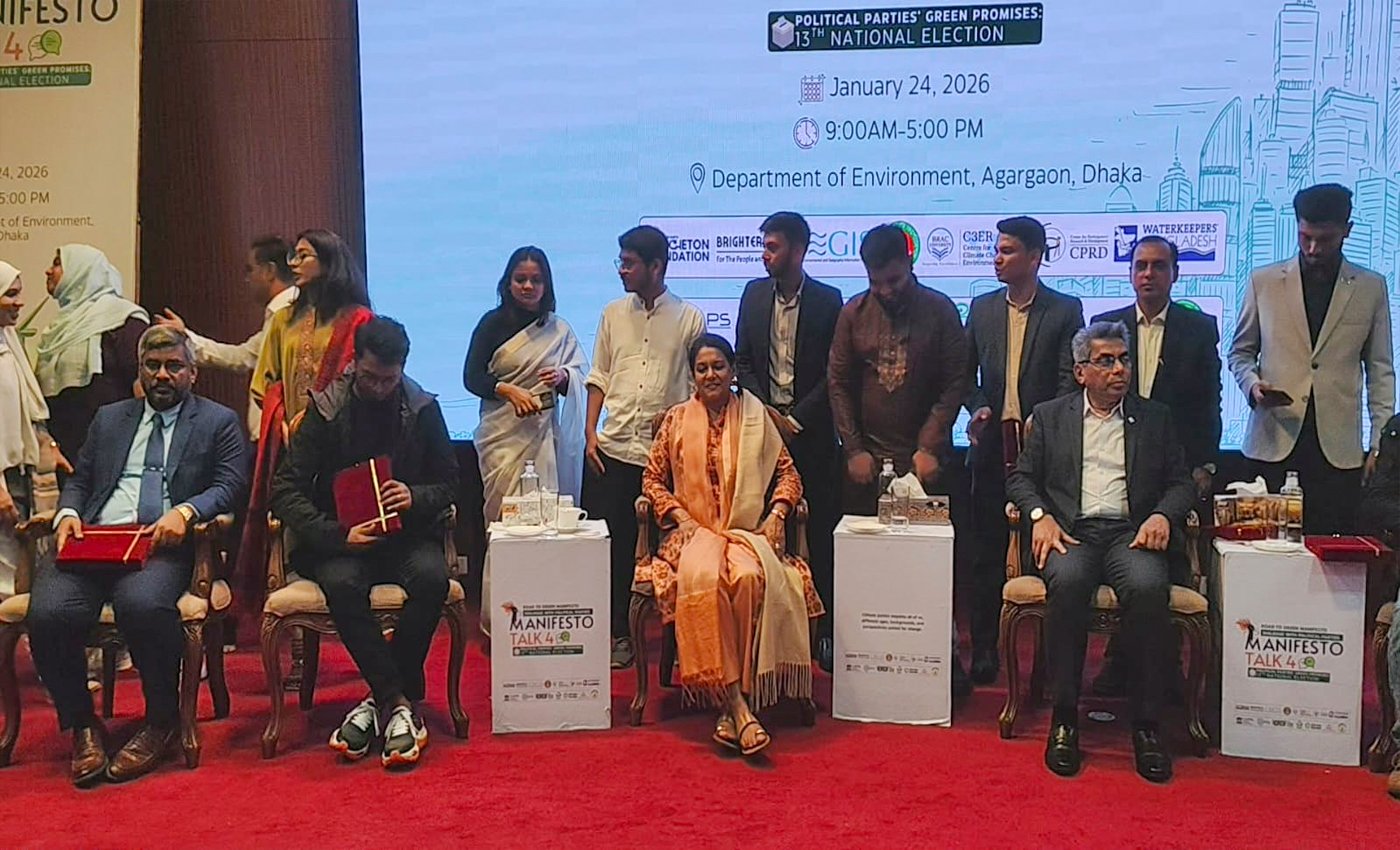 পরিবেশ রক্ষায় সুস্পষ্ট রোডম্যাপ ও বাস্তবায়ন পরিকল্পনা দিতে হবে নির্বাচনী ম্যানিফেস্টোতে - পরিবেশ উপদেষ্টা