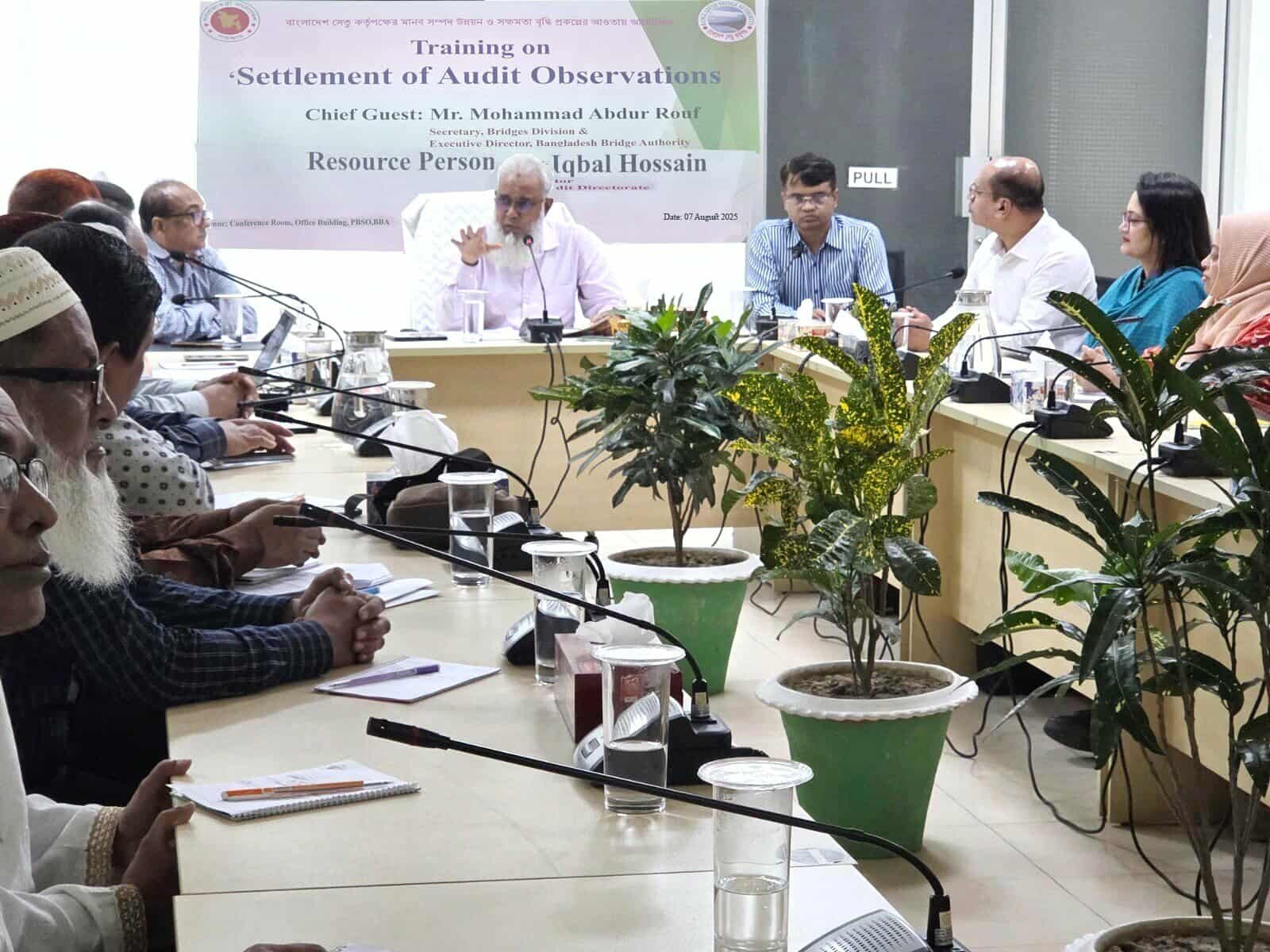 পদ্মা সেতু সাইট অফিসে অডিট আপত্তি নিষ্পত্তি সংক্রান্ত প্রশিক্ষণ অনুষ্ঠিত