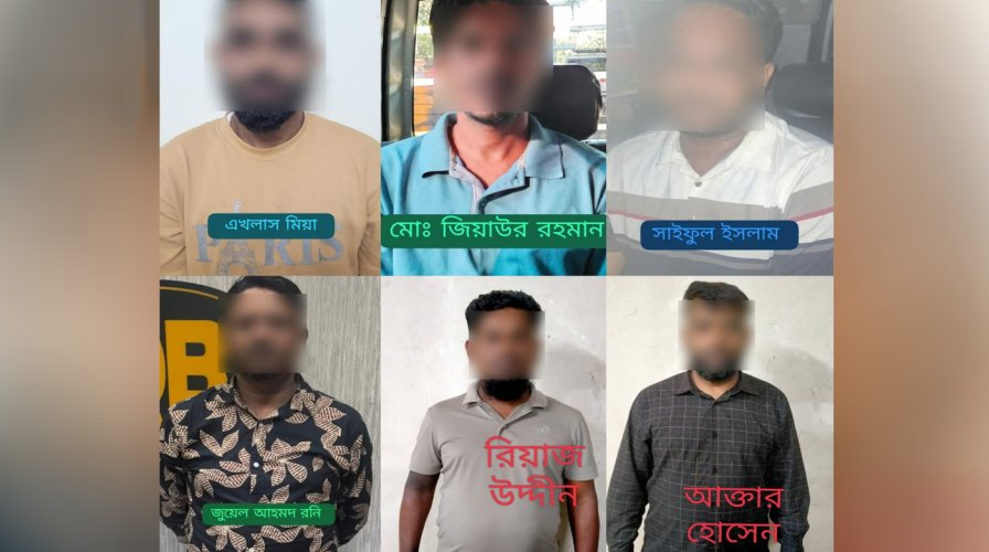 রাজধানীতে ঝটিকা মিছিলে অংশগ্রহণ ডিবি গ্রেফতার করেছে ৬ নেতাকর্মীকে