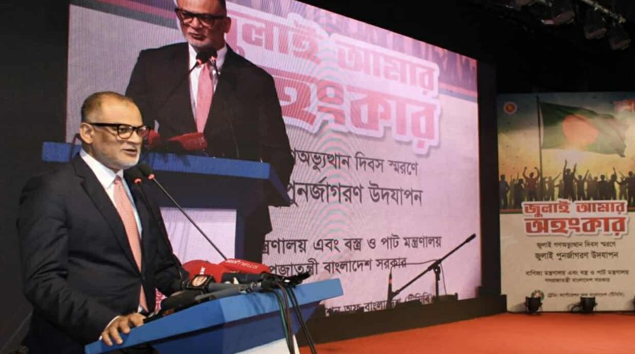 পাটব্যাগ চালু করতে শত কোটি টাকার ফান্ড নিয়ে কাজ করছে সরকার - উপদেষ্টা শেখ বশিরউদ্দীন