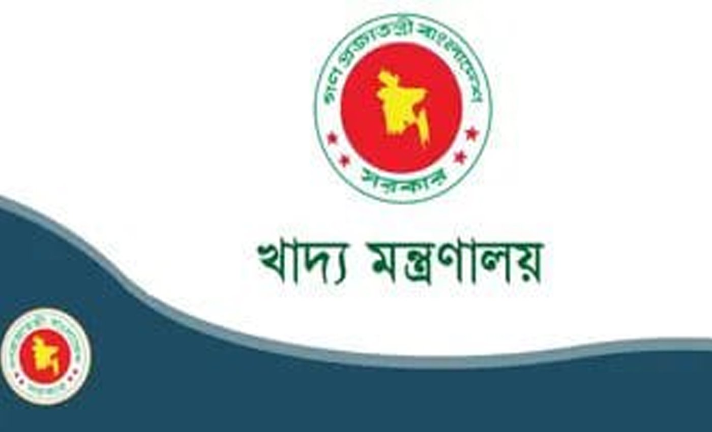 আজ থেকে দেশের ৪১৯ টি উপজেলায়  অতিরিক্ত ওএমএস কর্মসূচির আওতায় ভর্তুকি মূল্যে চাল বিক্রি শুরু হচ্ছে