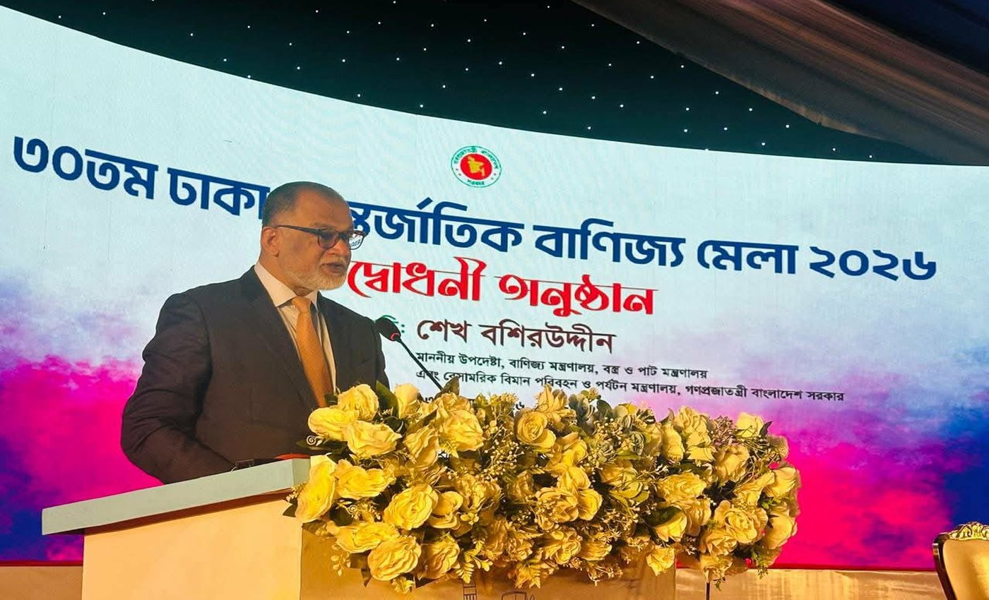 ৩০ তম ঢাকা আন্তর্জাতিক বাণিজ্য মেলার উদ্বোধন : পেপার এন্ড প্যাকেজিং প্রোডাক্টসকে বর্ষ পণ্য ঘোষণা