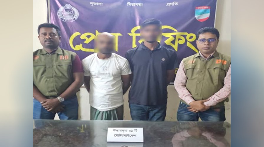 যশোর ডিবি অভিযানে চুরি হওয়া মোটরসাইকেল সাতক্ষীরায় উদ্ধার, ২ চোর গ্রেফতার