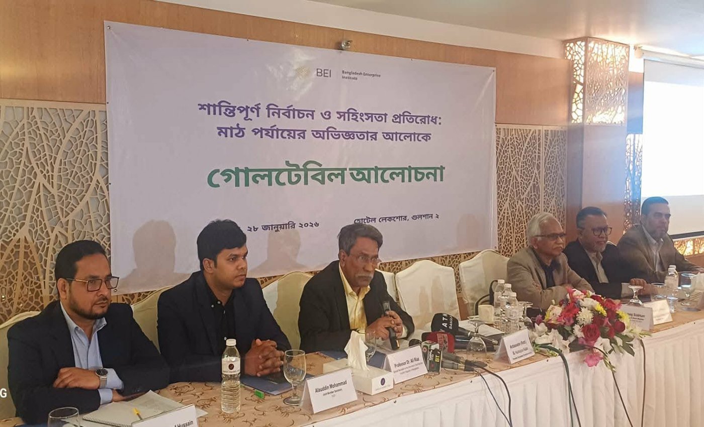 জুলাই সনদ জনগণের সাথে রাজনৈতিক দলগুলোর একটি চুক্তি - আলী রীয়াজ