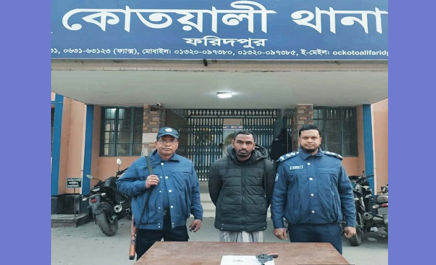 ফরিদপুরে সেনা-পুলিশের যৌথ অভিযানে বিদেশি পিস্তলসহ এক অস্ত্রধারী আটক