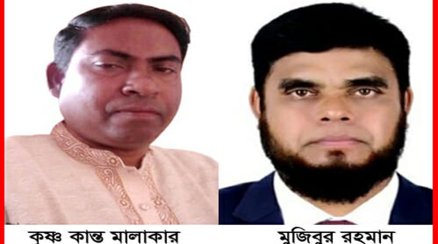 বিশ্বনাথে উপজেলা পর্যায়ে ‘গুণী শিক্ষক’ নির্বাচিত কৃষ্ণ কান্ত ও মুজিবুর