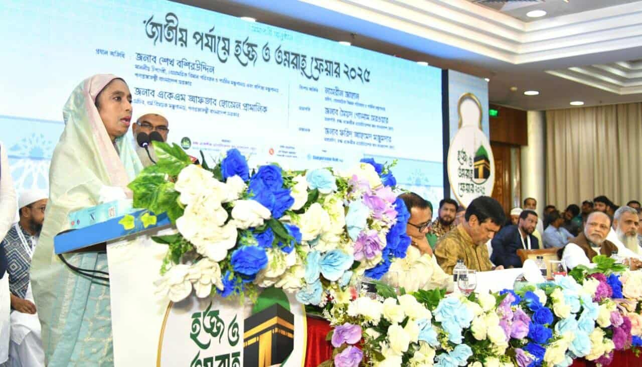 হজ ও ওমরাহ পালনকে সহজ এবং সুন্দর করতে প্রয়াস অব্যাহত থাকবে - বিমান সচিব নাসরীন জাহান