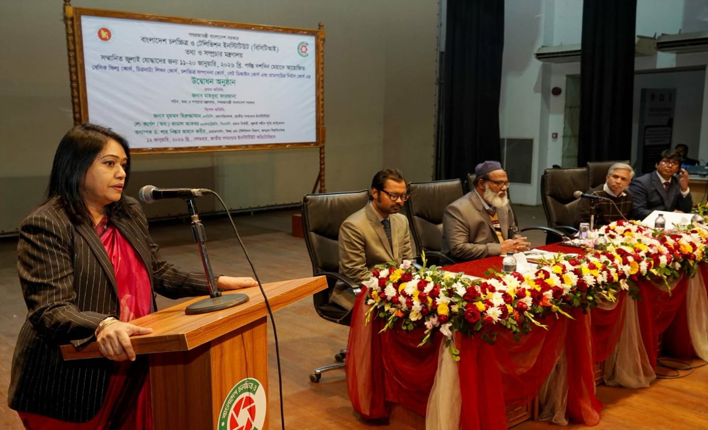 তথ্য ও সম্প্রচার সচিবের জুলাই যোদ্ধাদের জন্য চলচ্চিত্র নির্মাণ কোর্স উদ্বোধন