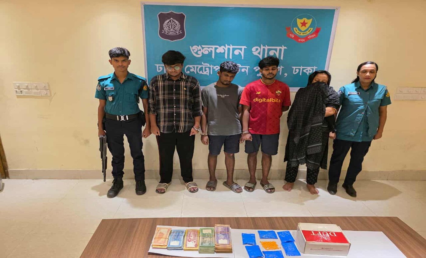 গুলশান থানা পুলিশের অভিযান: ১১০০ পিস ইয়াবাসহ চার মাদক কারবারি গ্রেফতার