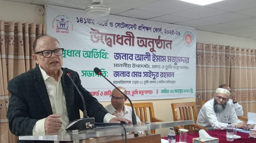 ভূমিসেবা নিশ্চিতের মূল ভিত্তি সঠিক সার্ভে ও সেটেলমেন্ট — ভূমি উপদেষ্টা